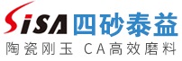 青島四砂泰益超硬研磨股份有限公司